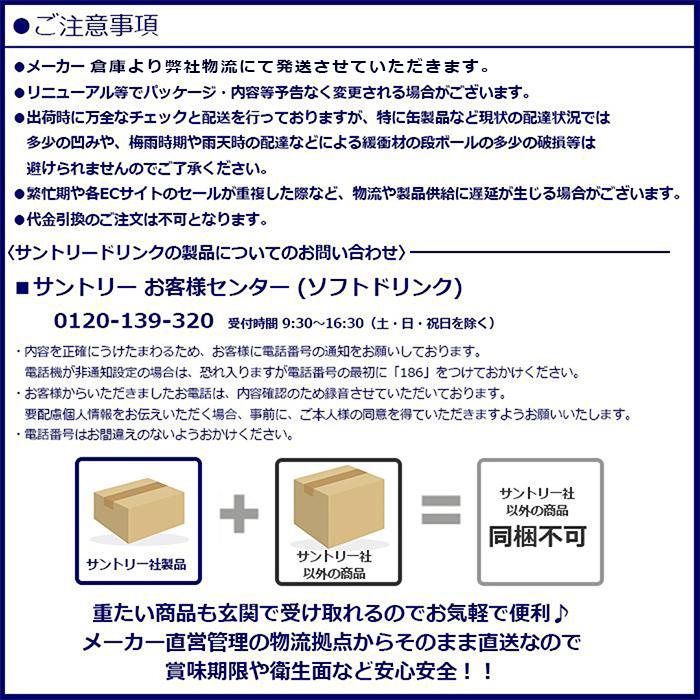 PEPSI ペプシ BIG 生 600mlPET 24本入り 1ケース 合計 24本 PEPSI ペプシ BIG 生 600mlPET 24本入り 1ケース 合計 24本