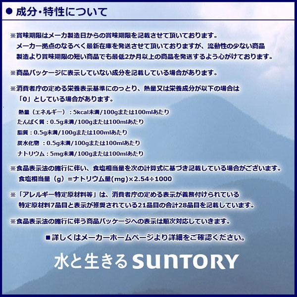 THESTRONG 天然水 スパークリング 510mlPET 24本入り 2ケース 合計 48本 炭酸水 タンサン 強炭酸 送料無料｜trend-i｜07