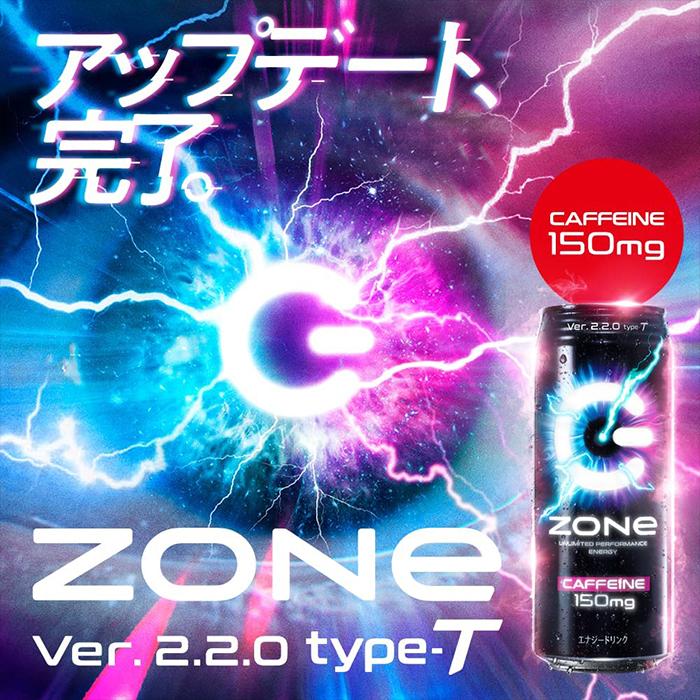 SUNTORY HYPER ZONe ENERGY ZONE エナジードリンク SUNTORY HYPER ZONe ENERGY ZONE エナジードリンク