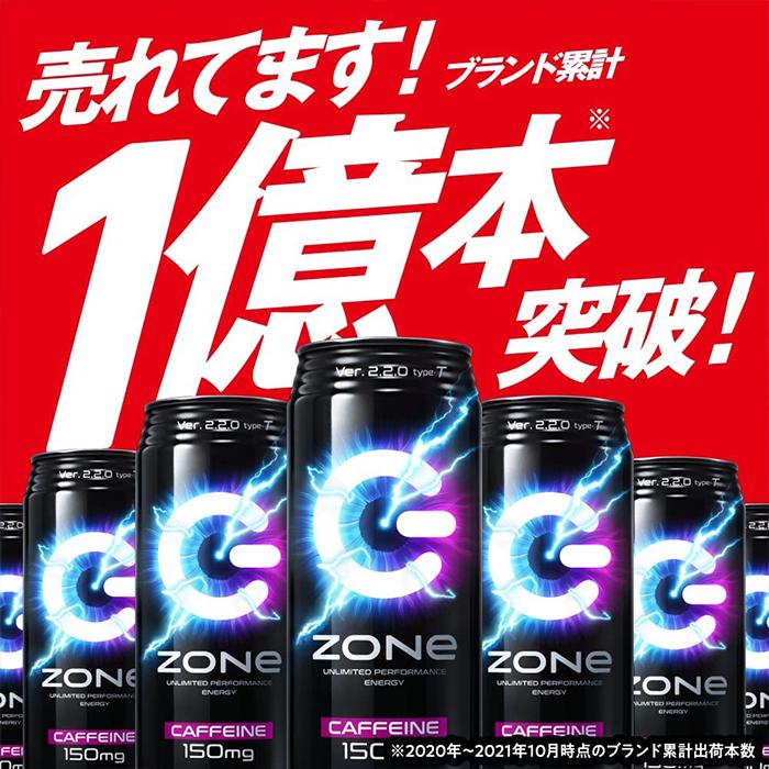 SUNTORY HYPER ZONe ENERGY ZONE エナジードリンク SUNTORY HYPER ZONe ENERGY ZONE エナジードリンク