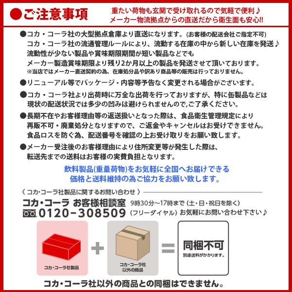 ミニッツメイド クー オレンジ 160g 缶 1ケース × 30本 合計 30本 送料無料 コカコーラ社直送 最安挑戦｜trend-i｜04