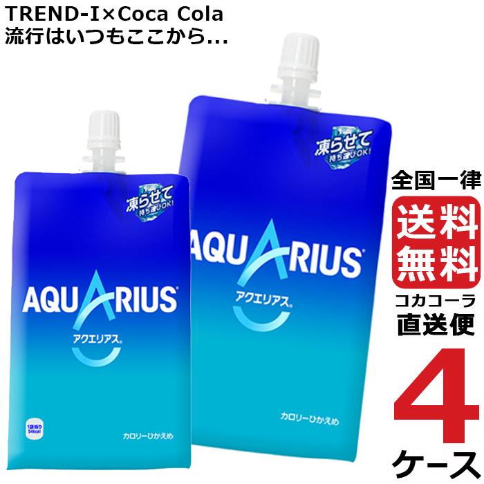 アクエリアス 300g ハンディーパック パウチ 4ケース × 30本 合計 120本 送料無料 コカコーラ 社直送 最安挑戦｜trend-i