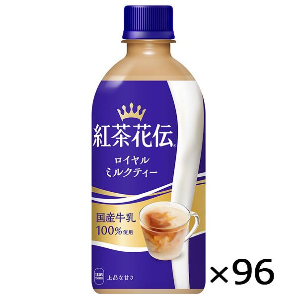 今月限定 特別大特価 紅茶花伝 ロイヤル ミルクティー 440ml Pet ペットボトル 4ケース 24本 合計 96本 送料無料 コカコーラ 社直送 最安挑戦 Ccw4 流行はいつもここから Trend I 通販 Yahoo ショッピング メール便なら送料無料 Www