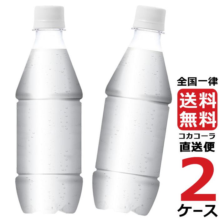 アイシー・スパーク フロム カナダドライレモン 430mlPET ラベルレス 2ケース × 24本 合計 48本 送料無料 コカコーラ 社直送 最安挑戦｜trend-i