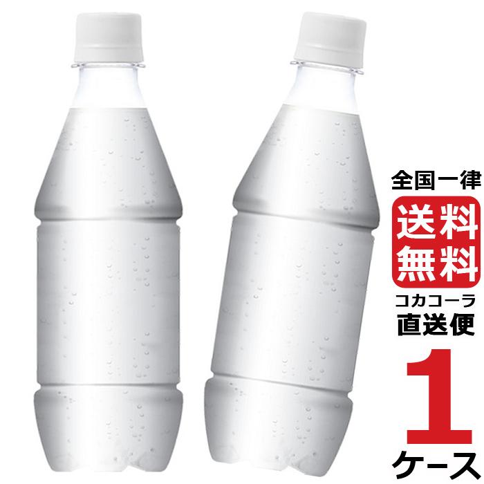 アイシー・スパーク フロム カナダドライ 430mlPET ラベルレス 1ケース × 24本 合計 24本 送料無料 コカコーラ 社直送 最安挑戦｜trend-i