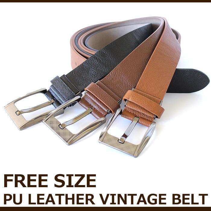 メール便 送料無料 メンズ ベルト Puレザーベルト ビンテージ ブラック ダークブラウン ホワイト ビジカジ サイズ調整可 激安 超特価
