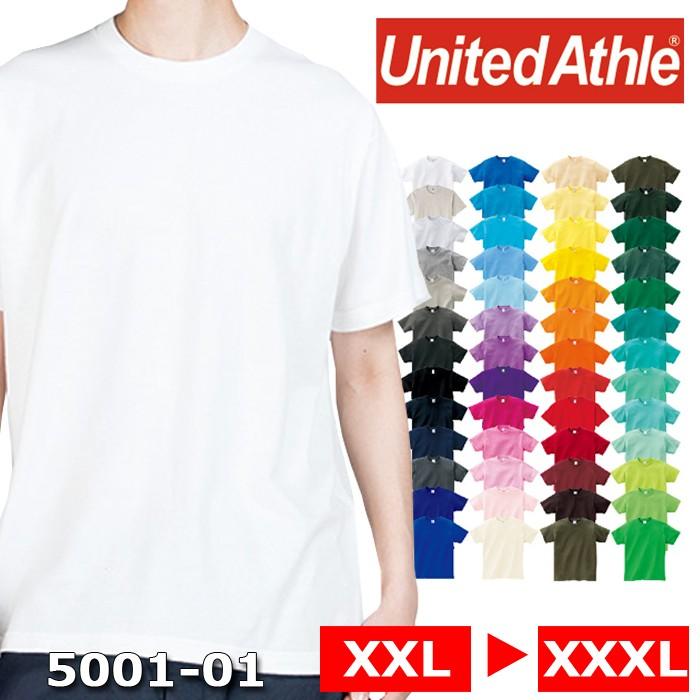 United Athle Tシャツ 半袖 メンズ ハイクオリティー 5.6oz  