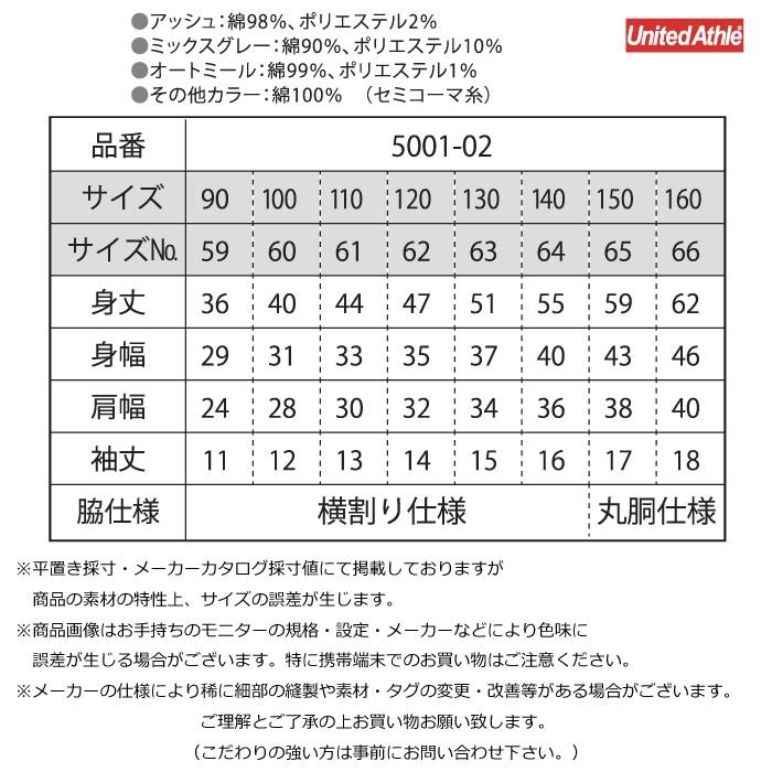 チャンピオン 送料込 160サイズ位 ブランド子供服boys シニアファッション