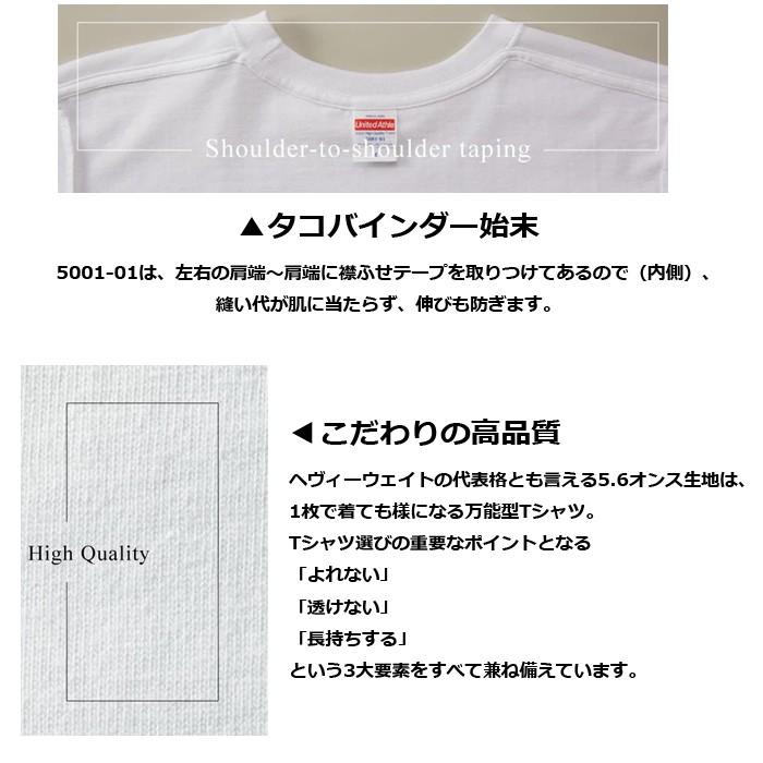 Ｔシャツ 半袖 ガールズ レディース ハイクオリティー 5.6oz G-L サイズ ブラック 無地 ユナイテッドアスレ CAB｜trend-i｜06