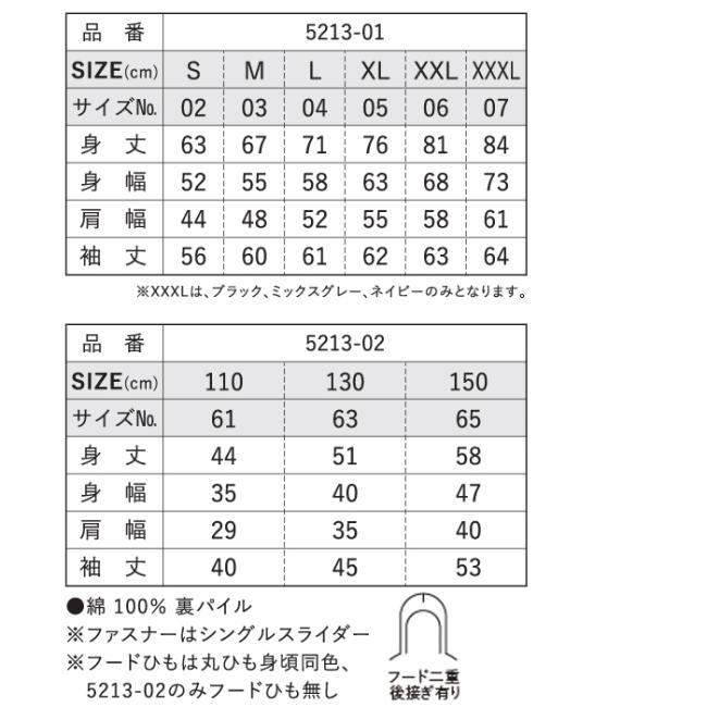 フルジップ パーカ スウェット メンズ 裏パイル 10.0oz サイズ ビック 大きいサイズ 無地 プレーン 選べる 最安挑戦｜trend-i｜03