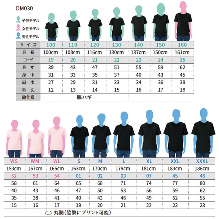 Tシャツ 半袖 メンズ 無地 ピンク L サイズ 5.0オンス スタンダード DM030 :DM030-011-03:流行はいつもここから  TREND-I - 通販 - Yahoo!ショッピング