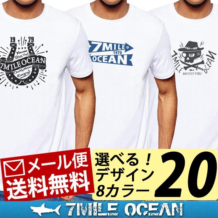 7mile Ocean メンズ Tシャツ 半袖 プリント アメカジ アウトドア 人気 ブランド ロゴ おしゃれ 春 夏物 メール便 送料無料 Svm Mt05 流行はいつもここから Trend I 通販 Yahoo ショッピング