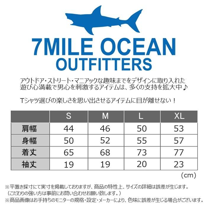 メンズ Tシャツ 半袖 プリント アメカジ 大きいサイズ 7MILE OCEAN マグロ 魚 ルアー｜trend-i｜06