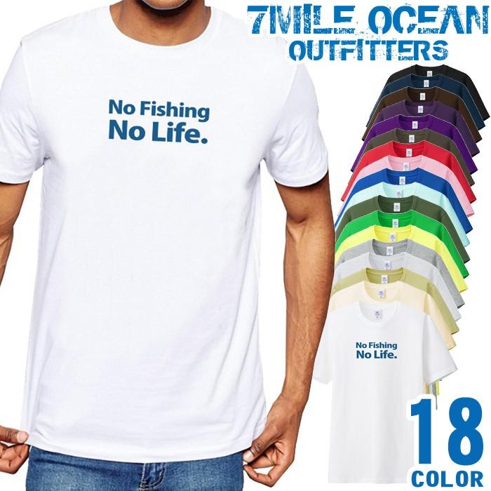 メンズ Tシャツ 半袖 プリント アメカジ 大きいサイズ 7MILE OCEAN 釣り フィッシング｜trend-i