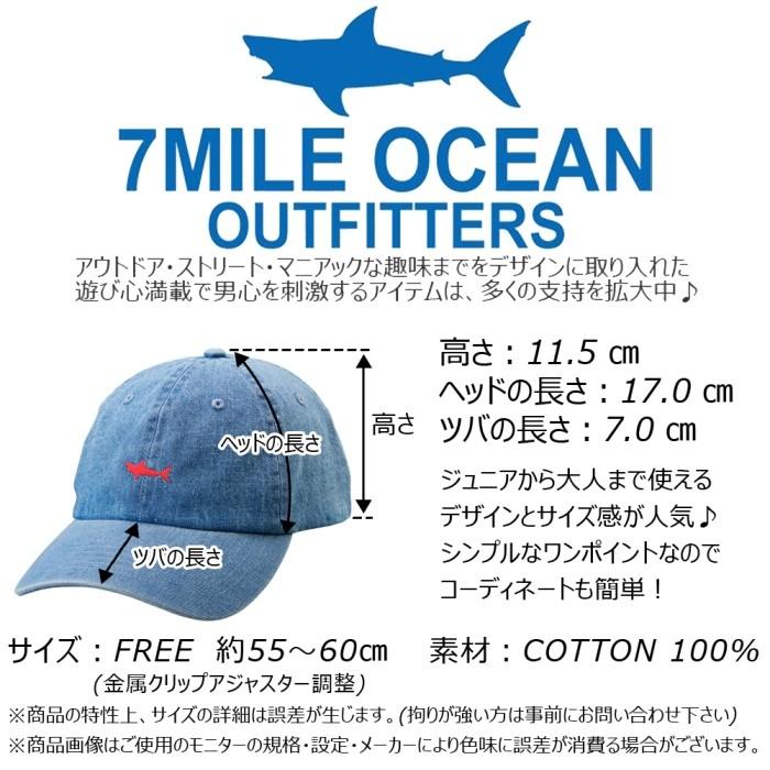 7mile Ocean メンズ キャップ 帽子 Cap ワンポイント ロゴ 刺繍 人気 ブランド アメカジ アウトドア ストリート ネイビー 紺 Svmcap0006 流行はいつもここから Trend I 通販 Yahoo ショッピング