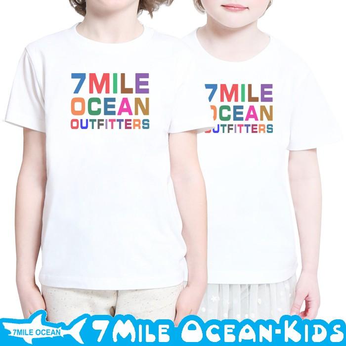 7mile Ocean Tシャツ 半袖 子供服 キッズ ジュニア 男の子 女の子 人気 ブランド ロゴ デザイン Svmkids0144 流行はいつもここから Trend I 通販 Yahoo ショッピング