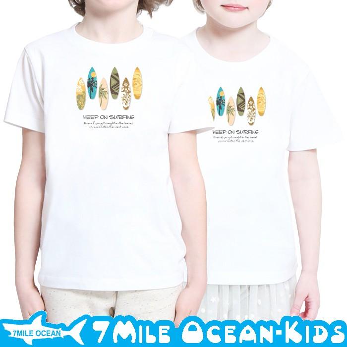 7mile Ocean Tシャツ 半袖 子供服 キッズ ジュニア 男の子 女の子 サーフィン 名言 サーフ系 アパレル Svmkids0157 流行はいつもここから Trend I 通販 Yahoo ショッピング