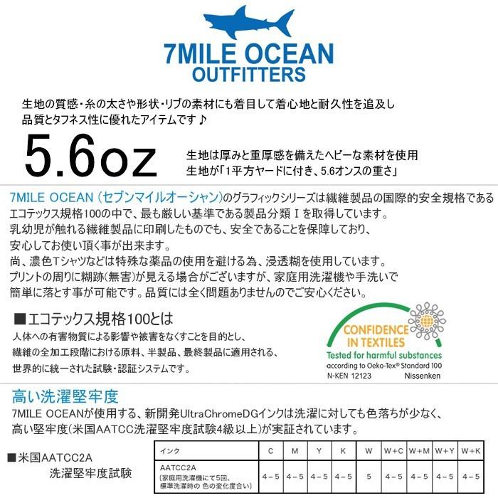 7MILE OCEAN Tシャツ 半袖 子供服 キッズ ジュニア 男の子 女の子 人気 スカル ドクロ ストリート｜trend-i｜06