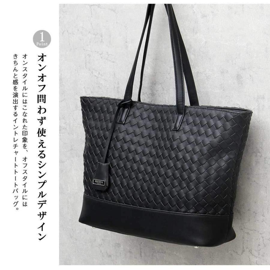 メーカー取り寄せ品 トートバッグ イントレチャート メンズ メーカー取り寄せ品 トートバッグ イントレチャート メンズ