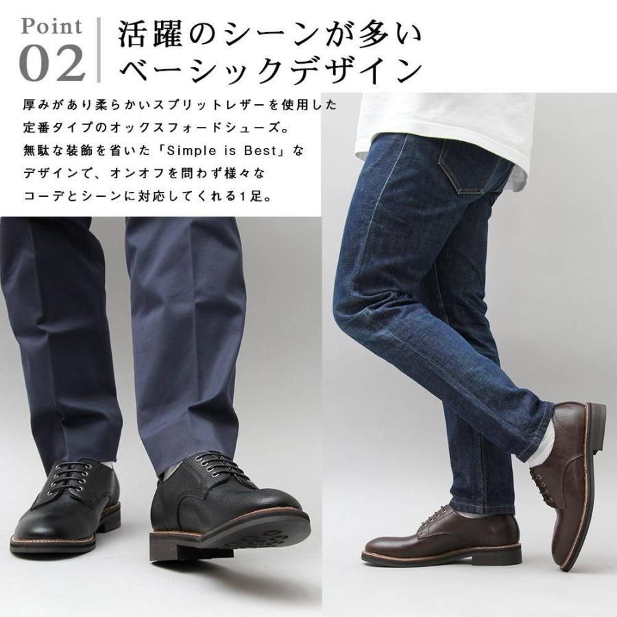 メーカー取寄せ品 オックスフォードシューズ メンズ 革靴 紳士靴 スプリットレザー 牛床革 黒 ブラック ダークブラウン 茶系 Trbt 169 流行はいつもここから Trend I 通販 Yahoo ショッピング