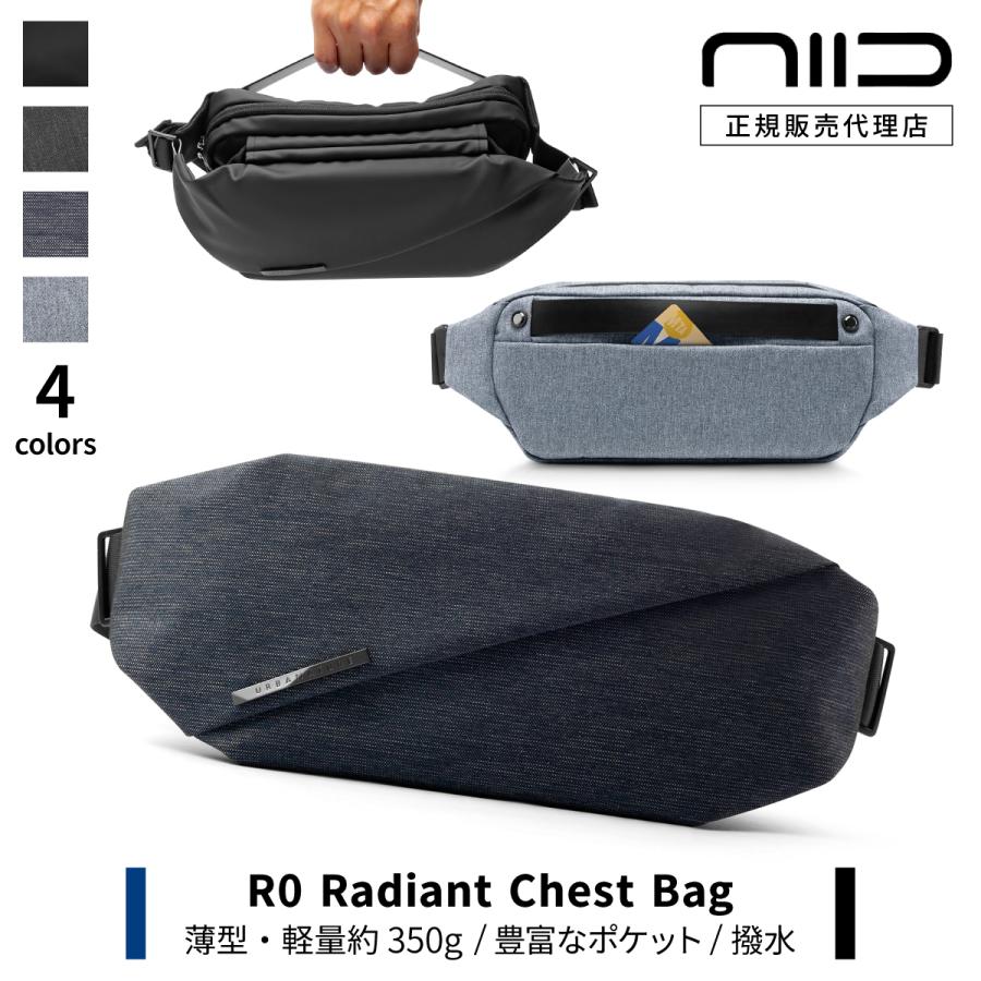 NIID R0 Radiant Chest Bag チェストバッグ ボディバッグ 2L メンズ レディース 軽量 軽い 撥水 斜めがけ スリングバッグ ワンショルダー ポケット 多い 小さめ :bgnd020004:Trend Labo - 通販 - Yahoo!ショッピング NIID R0 Radiant Chest Bag チェストバッグ ボディバッグ 2L メンズ レディース 軽量 軽い 撥水 斜めがけ スリングバッグ ワンショルダー ポケット 多い 小さめ :bgnd020004:Trend Labo - 通販 - Yahoo!ショッピング