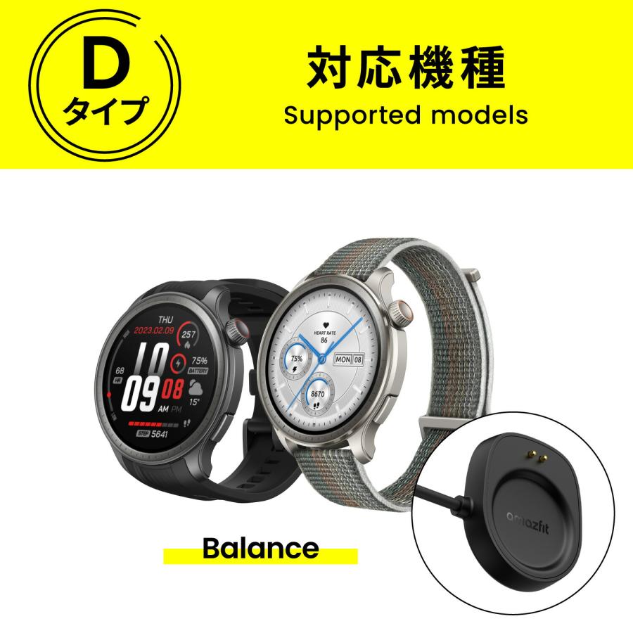 Amazfit 充電器 純正品 スマートウォッチ専用 マグネット式 USB 予備 
