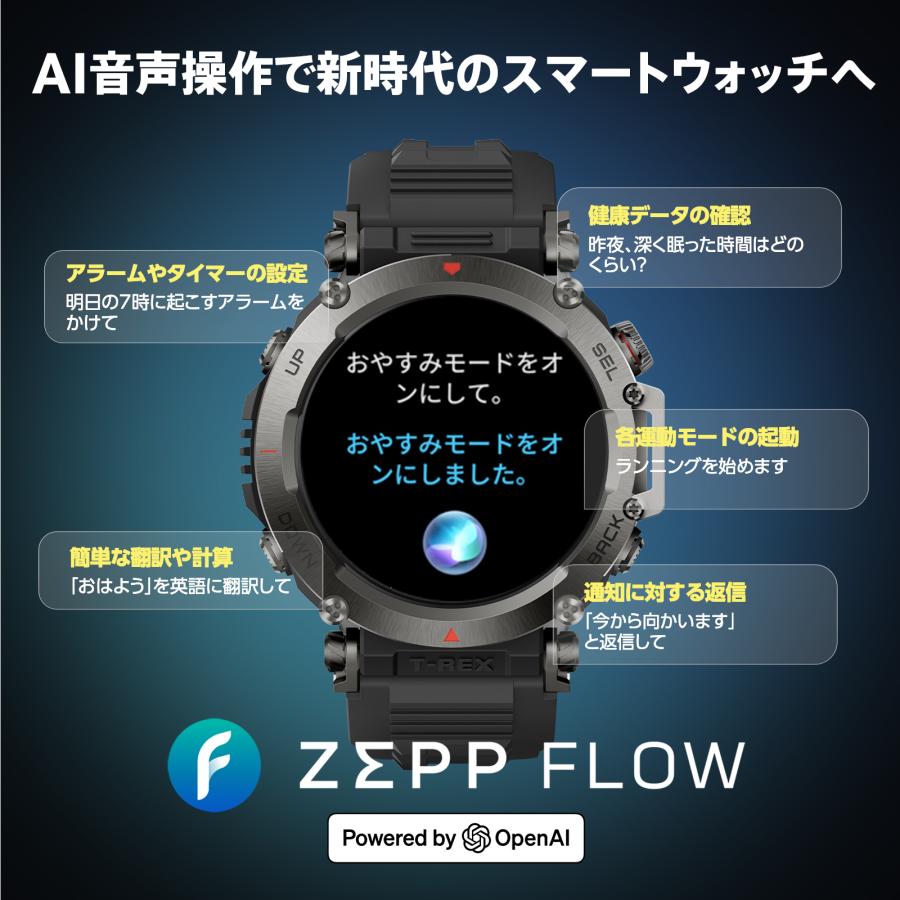 Amazfit T-Rex Ultra 47mm アマズフィット公式ストア スマート Amazfit T-Rex Ultra 47mm アマズフィット公式ストア スマート