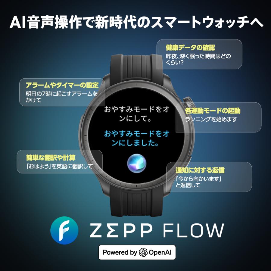Amazfit Balance 46mm アマズフィット公式ストア スマート Amazfit Balance 46mm アマズフィット公式ストア スマート