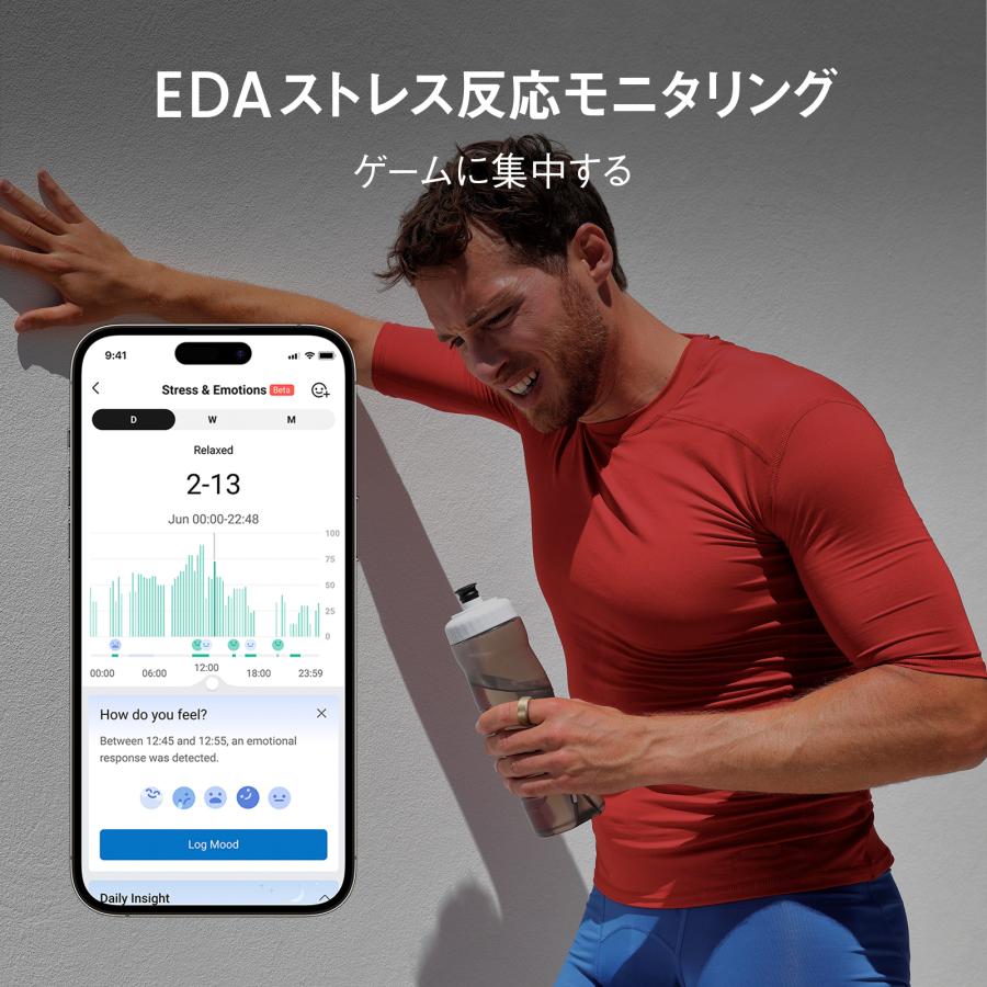 Amazfit Helio Ring アマズフィット公式ストア スマートリング 健康