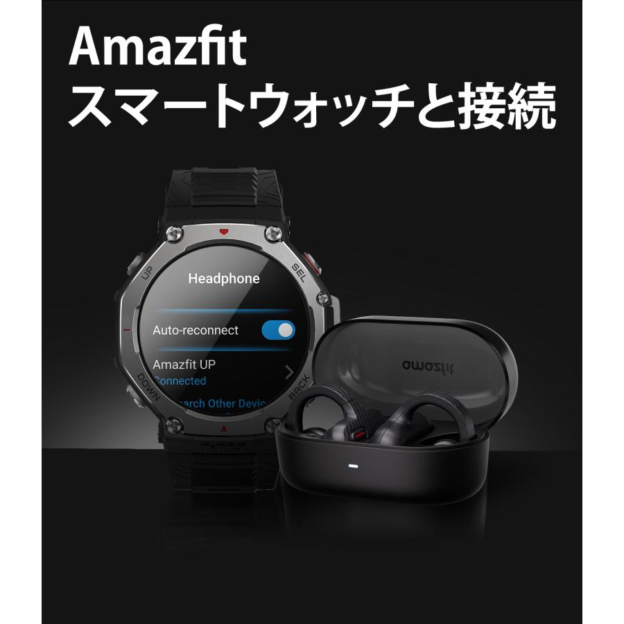 Amazfit Up アマズフィット公式ストア ワイヤレスイヤホン オープン