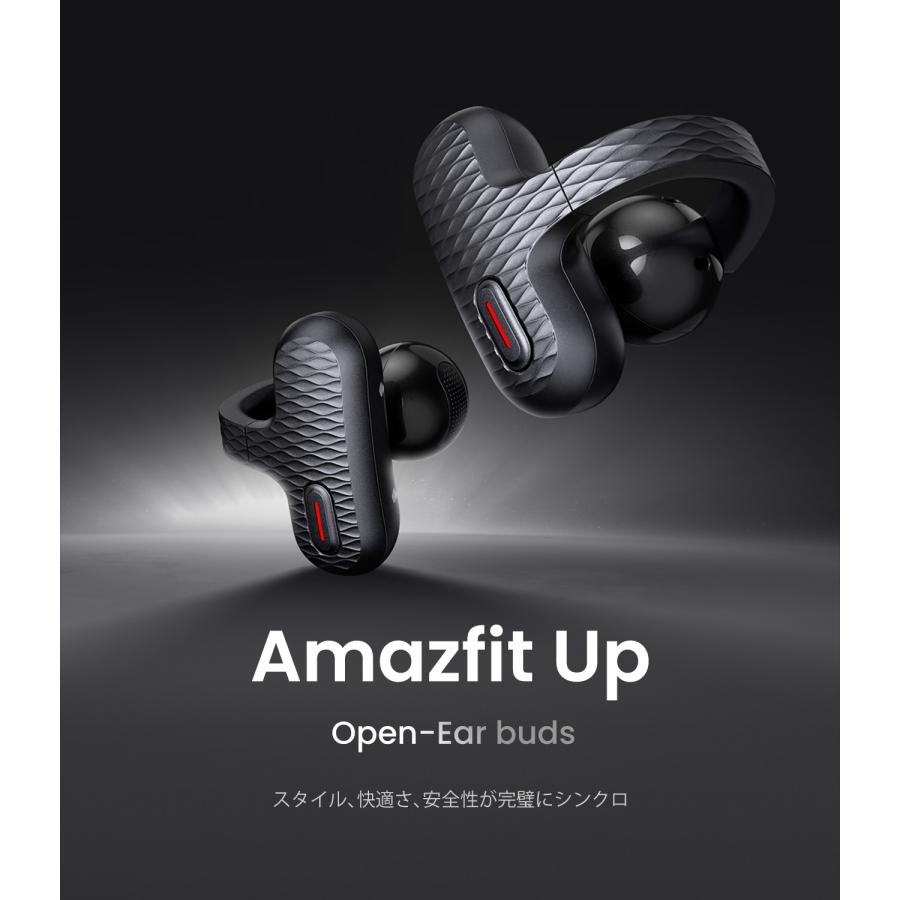 Amazfit Up アマズフィット公式ストア ワイヤレスイヤホン オープン