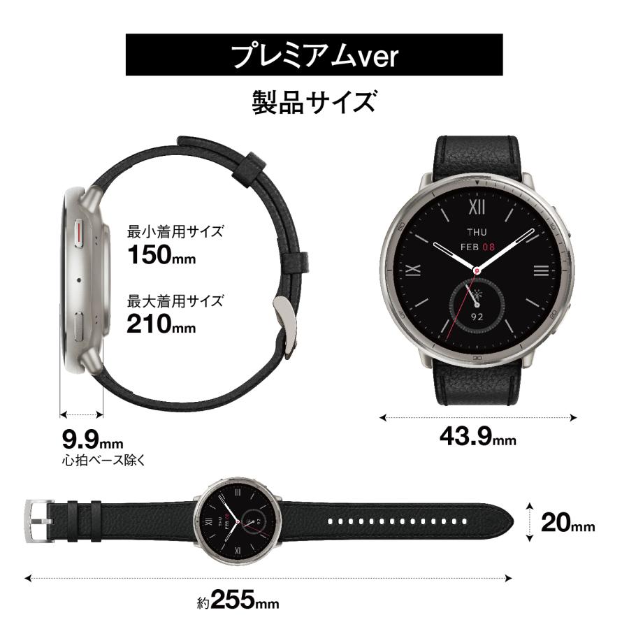 Amazfit Active 2 Round 44mm ブラックレザー プレミアムバージョン  