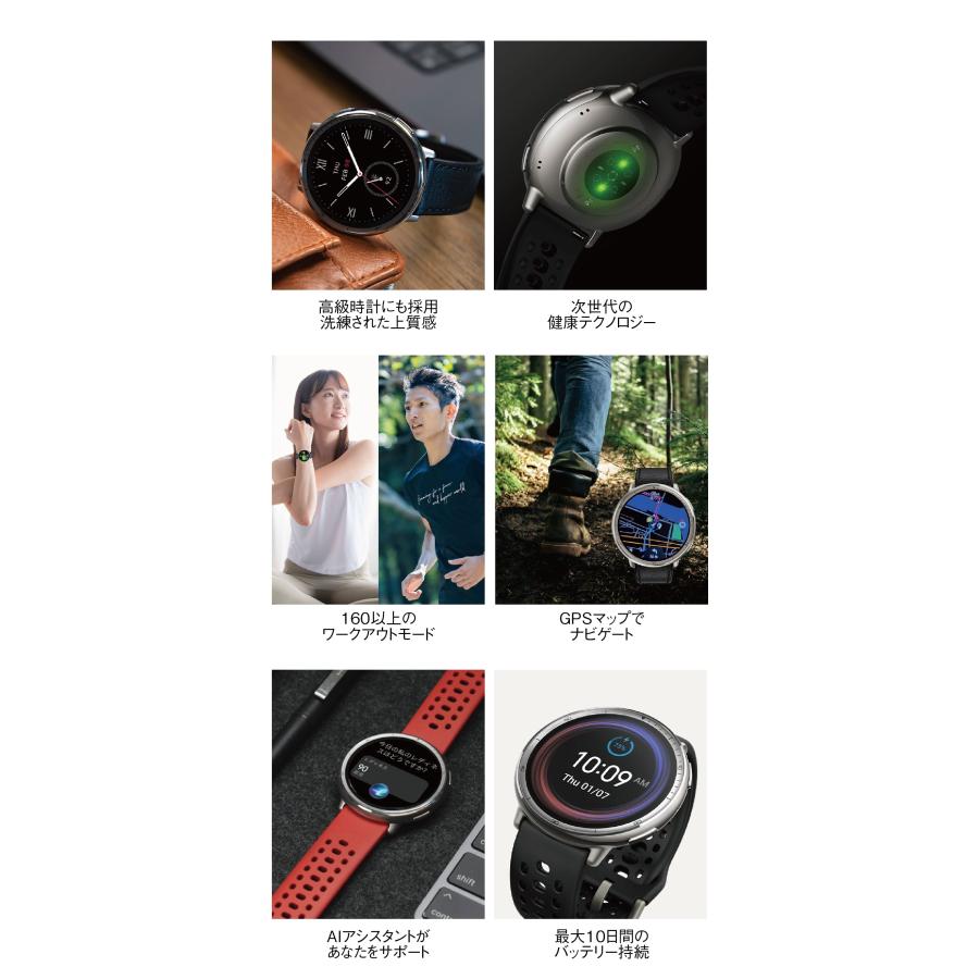 Amazfit Active 2 Round 44mm ブラックレザー プレミアムバージョン  