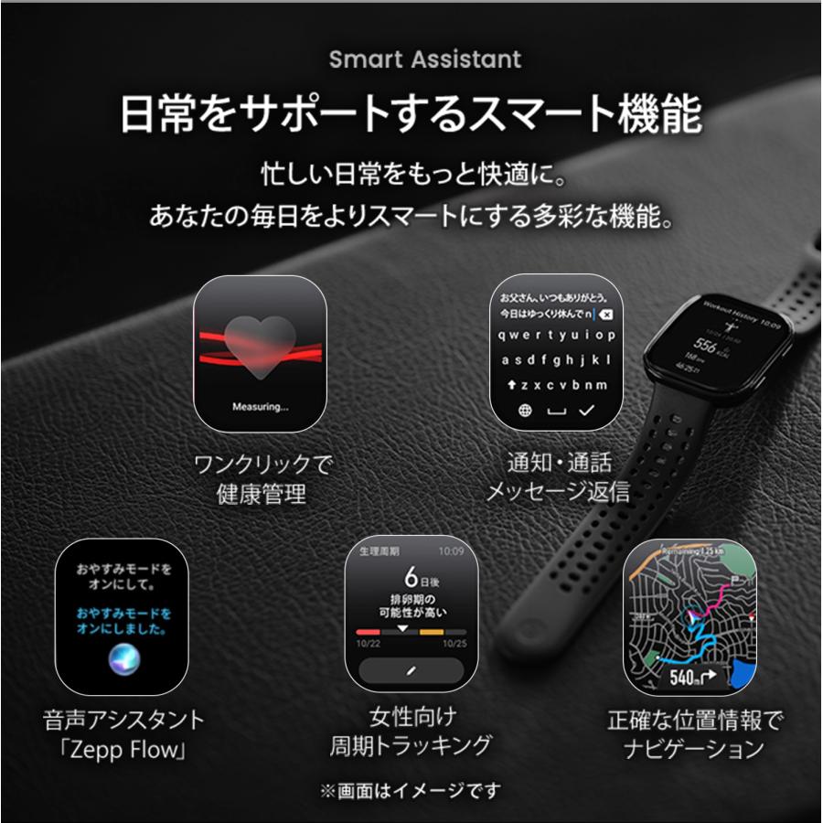 Amazfit Bip 6 アマズフィット公式ストア スマートウォッチ 音声操作 家族機能 通話機能 大画面 血中酸素 睡眠 レディース メンズ 着信通知 GPSの画像