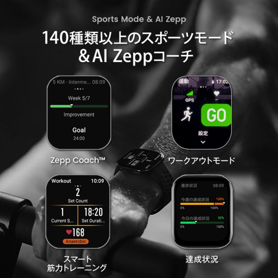 Amazfit Bip 6 アマズフィット公式ストア スマートウォッチ 音声操作 家族機能 通話機能 大画面 血中酸素 睡眠 レディース メンズ 着信通知 GPSの画像