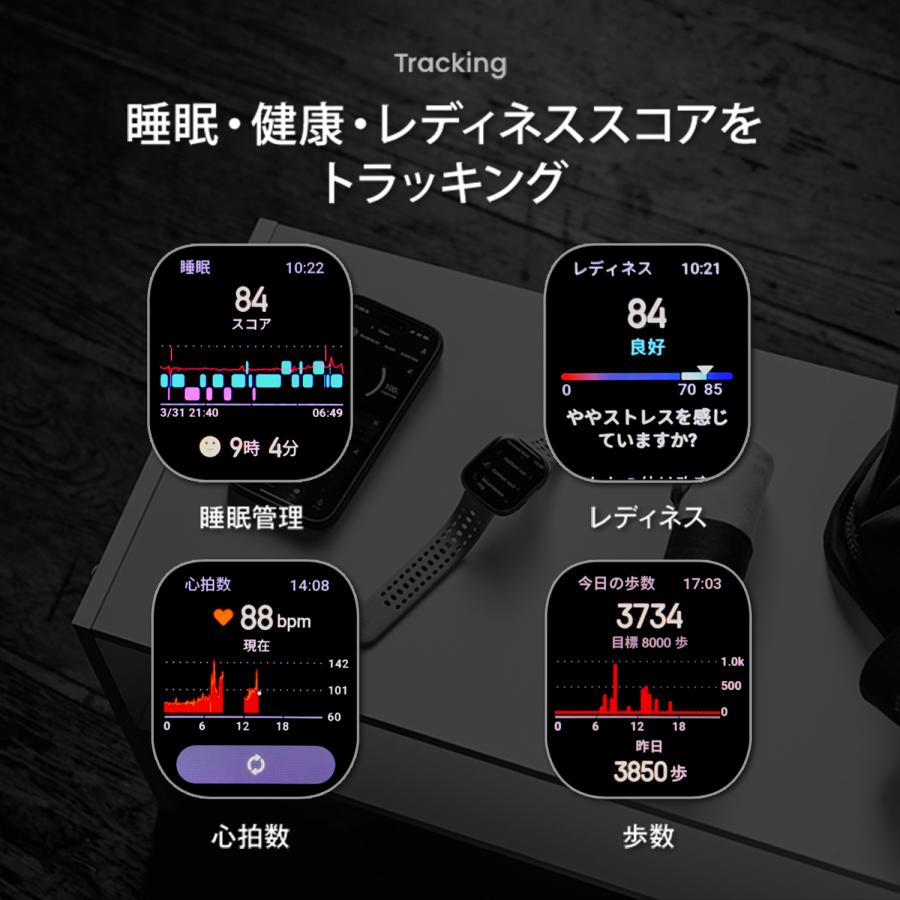 Amazfit Bip 6 アマズフィット公式ストア スマートウォッチ 音声操作 家族機能 通話機能 大画面 血中酸素 睡眠 レディース メンズ 着信通知 GPSの画像