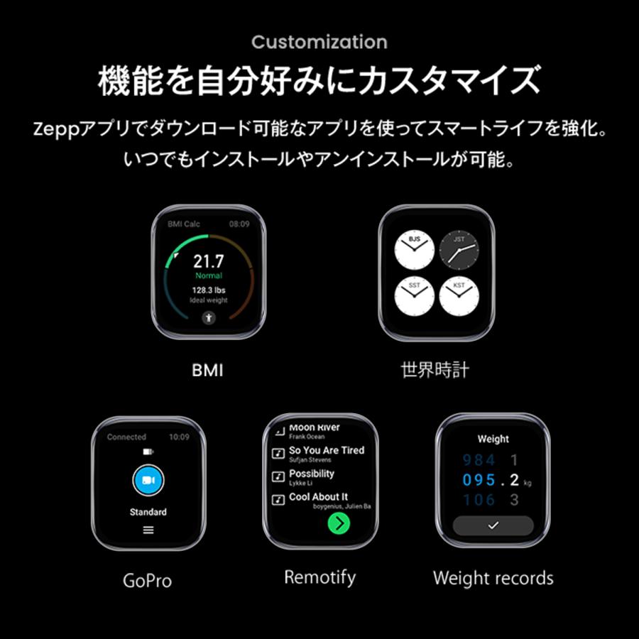 Amazfit Bip 6 アマズフィット公式ストア スマートウォッチ 音声操作 家族機能 通話機能 大画面 血中酸素 睡眠 レディース メンズ 着信通知 GPSの画像