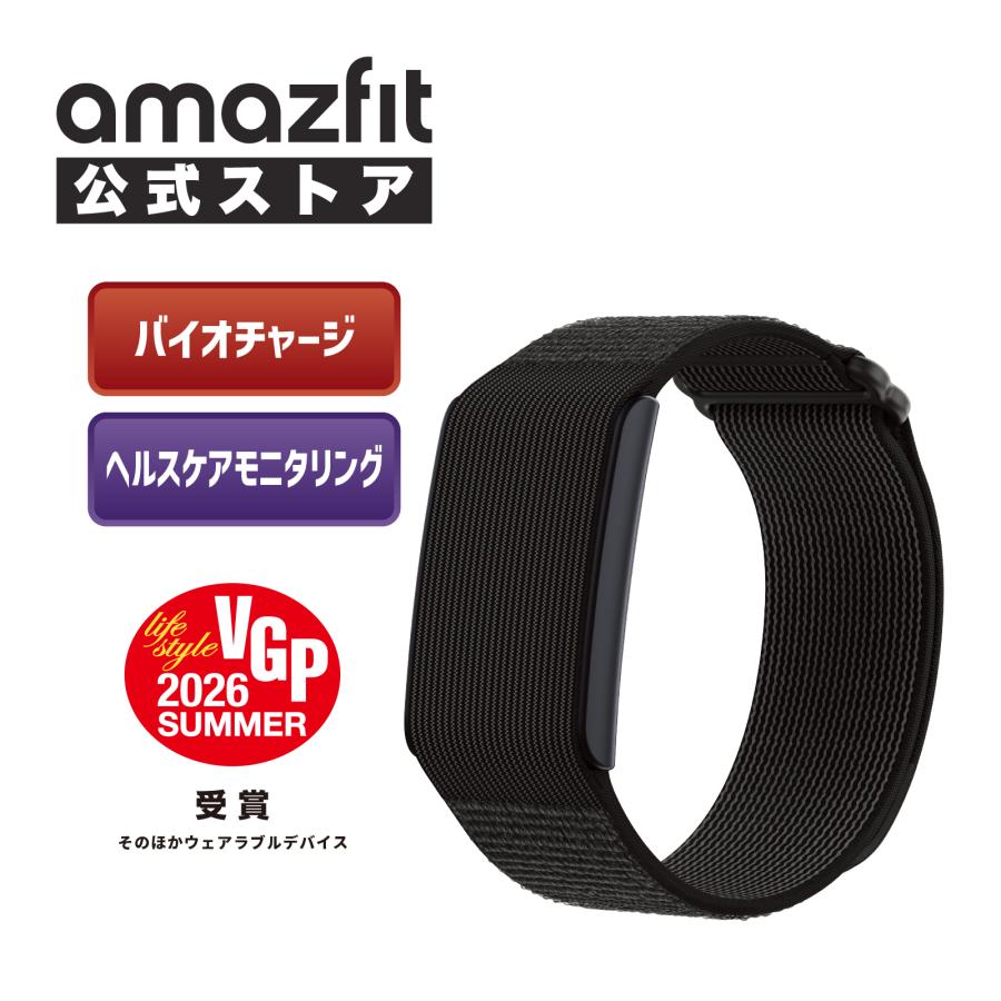 Amazfit Helio Strap アマズフィット 公式ストア ヘリオストラップ