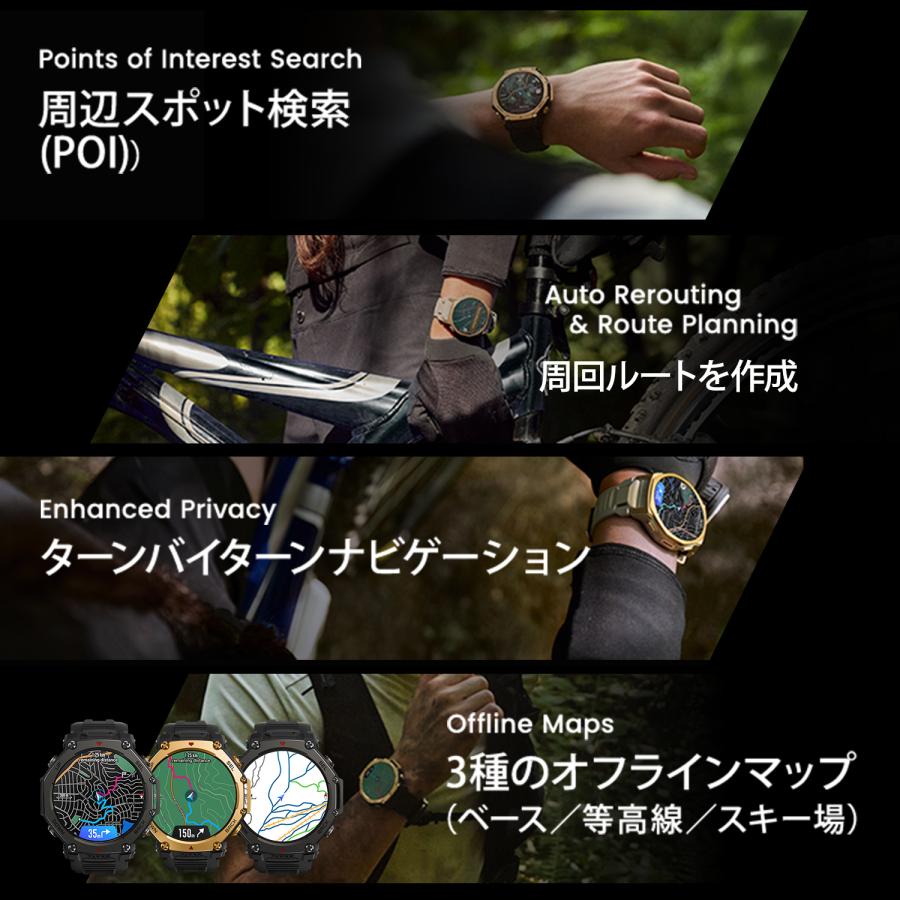 Amazfit 【爆買】Amazfit T-Rex 3 Pro 48mm・44mm スマートウォッチ