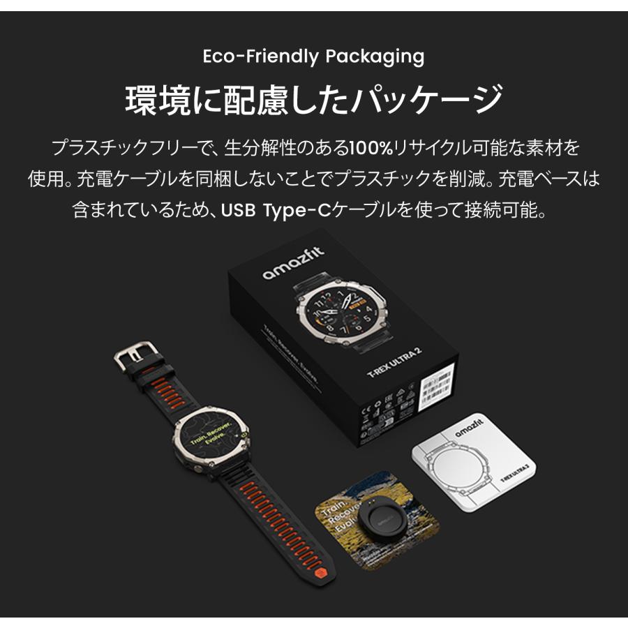 Amazfit T-Rex Ultra 2 スマートウォッチ アマズフィット 登山 アウトドア ヤマレコ ヤマップ 10気圧 防水 アウトドア ランニング 水泳 登山 GPS コンパスの画像