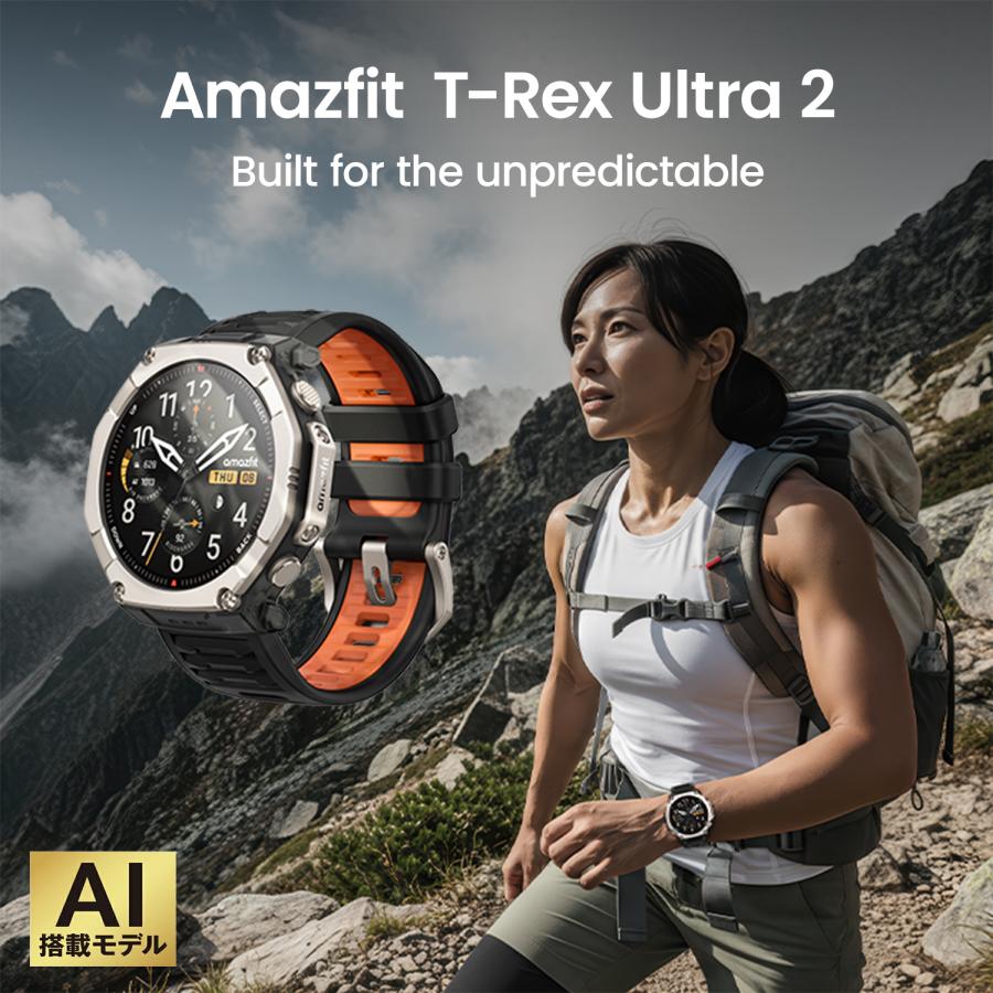 Amazfit Amazfit T-Rex Ultra 2 スマートウォッチ アマズフィット 登山