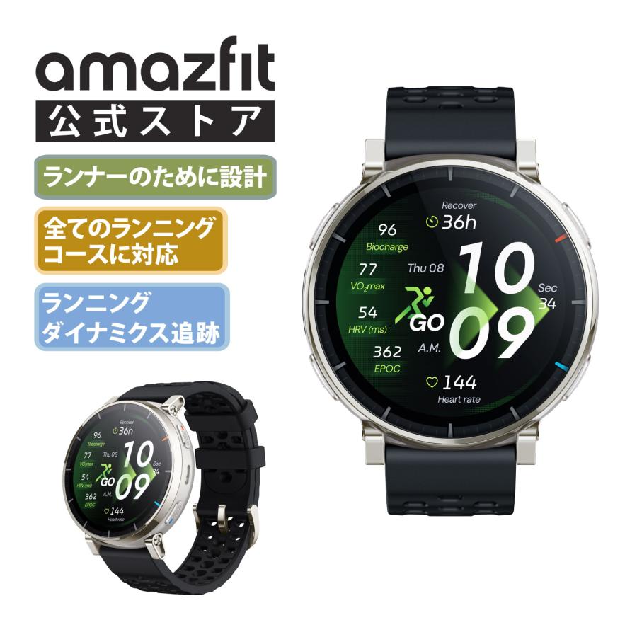 Amazfit Active 3 Premium スマートウォッチ アマズフィット 12日間バッテリー 3000nit高輝度 4Gストレージ オフラインマップ スポーツモード AI 音声操作 GPS | Amazfit