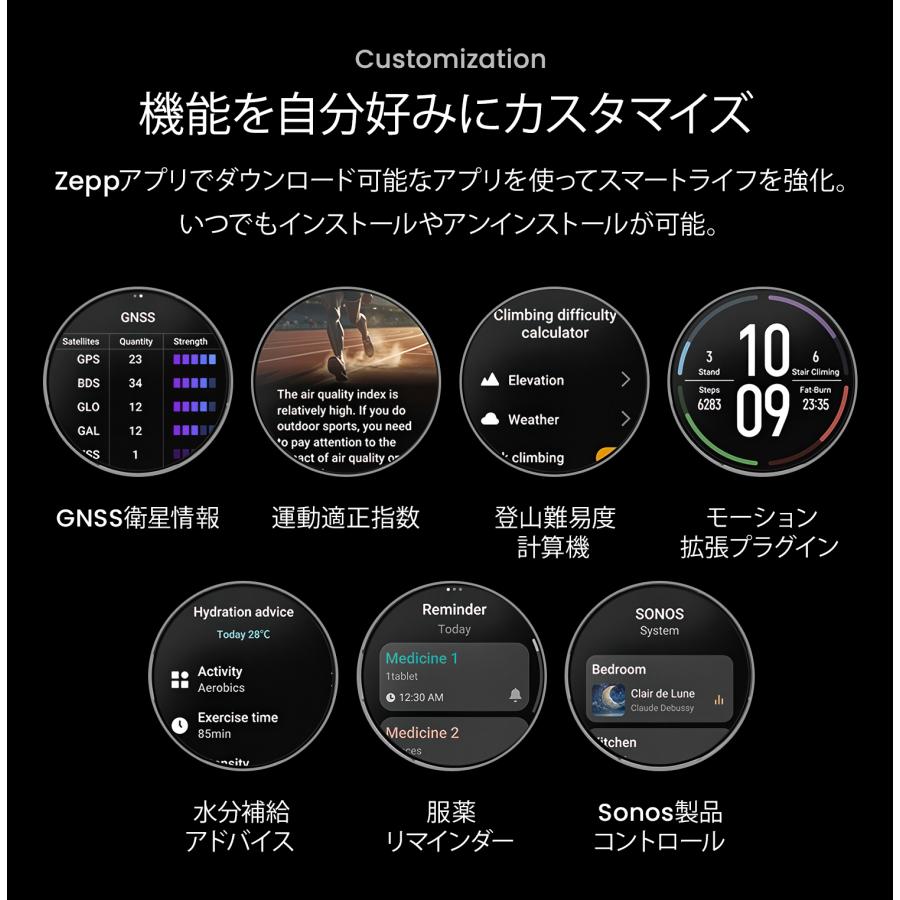 Amazfit Cheetah 2 Pro スマートウォッチ アマズフィット 20日間バッテリー 3000nit高輝度 32Gストレージ オフラインマップ スポーツモード AI 音声操作 GPSの画像