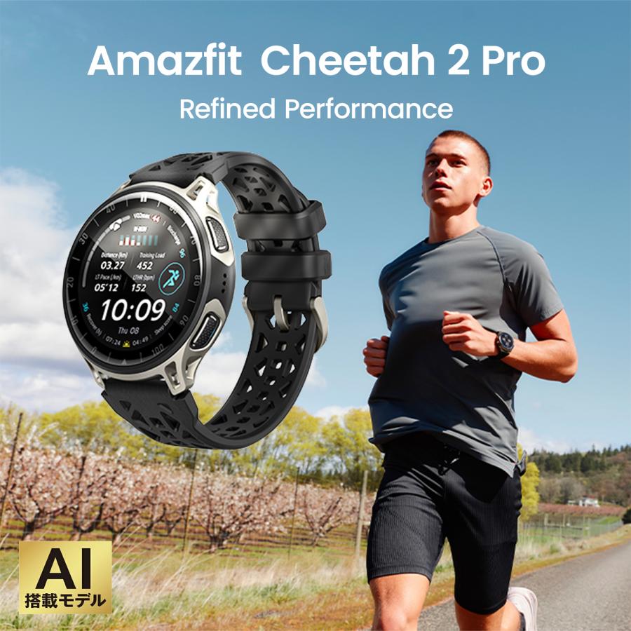 Amazfit Cheetah 2 Pro スマートウォッチ アマズフィット 20日間バッテリー 3000nit高輝度 32Gストレージ オフラインマップ スポーツモード AI 音声操作 GPSの画像