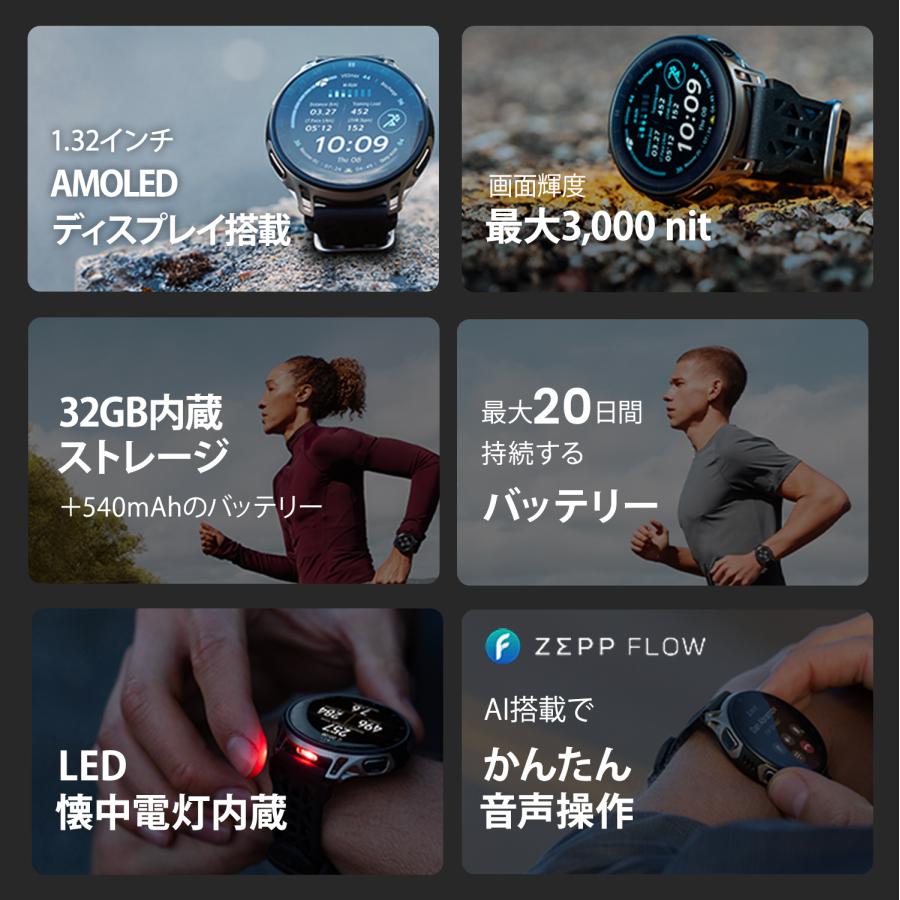 Amazfit Cheetah 2 Pro スマートウォッチ アマズフィット 20日間バッテリー 3000nit高輝度 32Gストレージ オフラインマップ スポーツモード AI 音声操作 GPSの画像