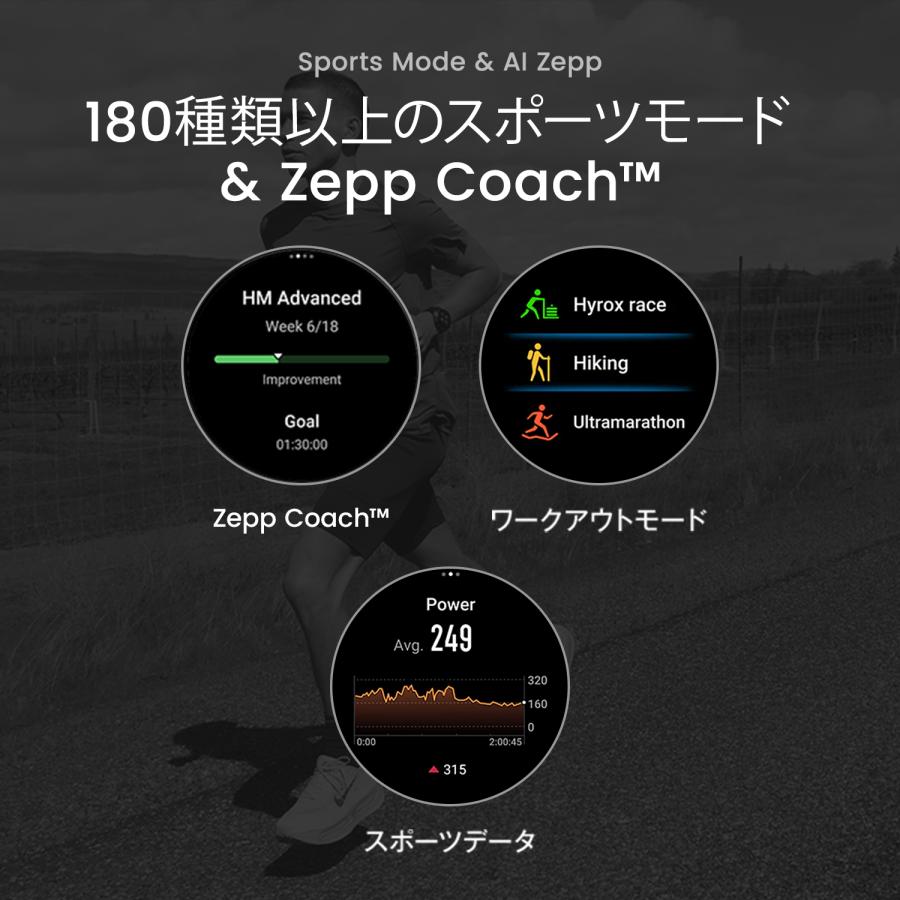 Amazfit Cheetah 2 Pro スマートウォッチ アマズフィット 20日間バッテリー 3000nit高輝度 32Gストレージ オフラインマップ スポーツモード AI 音声操作 GPSの画像
