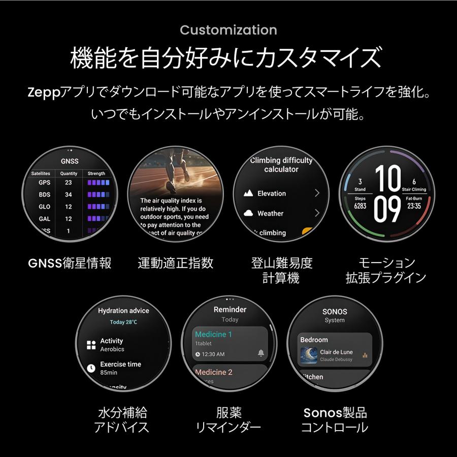 Amazfit Cheetah 2 Ultra スマートウォッチ アマズフィット 30日間バッテリー 3000nit高輝度 64Gストレージ オフラインマップ スポーツモード AI 音声操作 GPSの画像