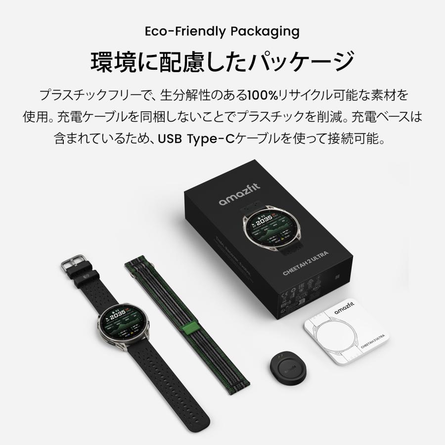 Amazfit Cheetah 2 Ultra スマートウォッチ アマズフィット 30日間バッテリー 3000nit高輝度 64Gストレージ オフラインマップ スポーツモード AI 音声操作 GPSの画像