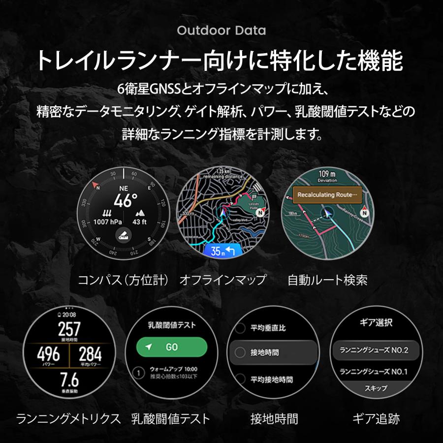 Amazfit Cheetah 2 Ultra スマートウォッチ アマズフィット 30日間バッテリー 3000nit高輝度 64Gストレージ オフラインマップ スポーツモード AI 音声操作 GPSの画像