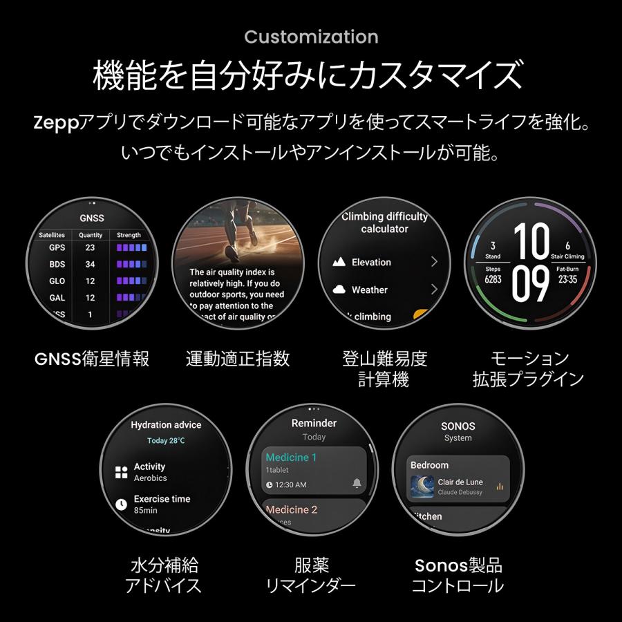 Amazfit Bip Max スマートウォッチ アマズフィット 日本正規代理店 3000nit高輝度 GPS内蔵 4Gストレージ 20日間バッテリー オフラインマップの画像